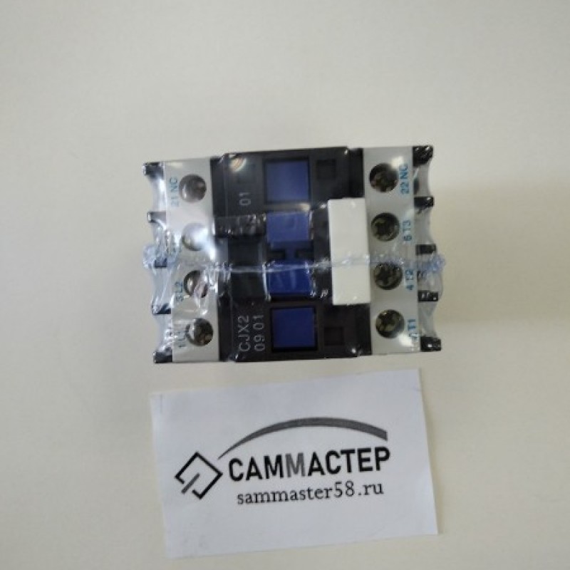 Контактор 9А 220 V электромагнитный пускатель